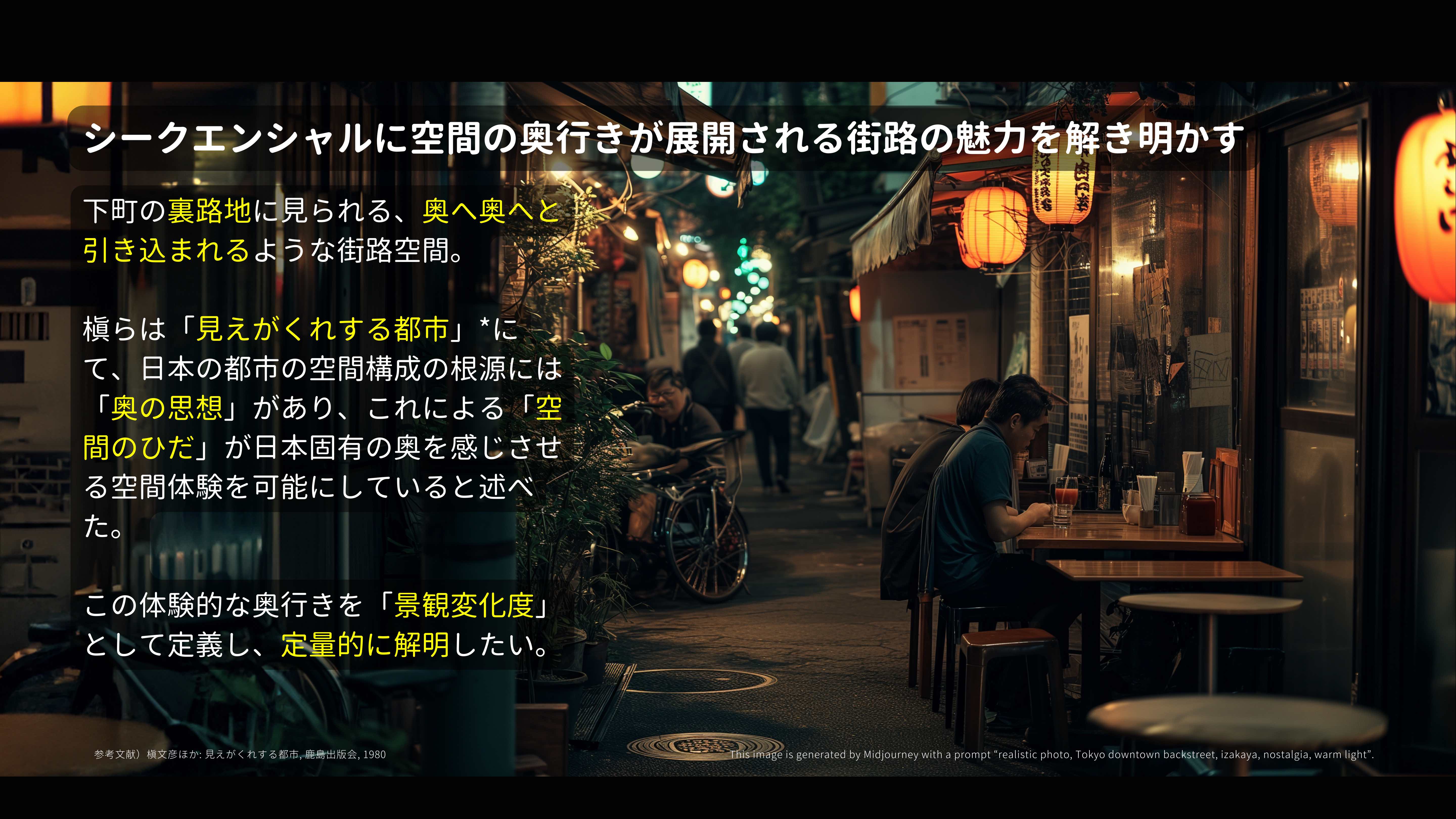 Project 3 Image 1
