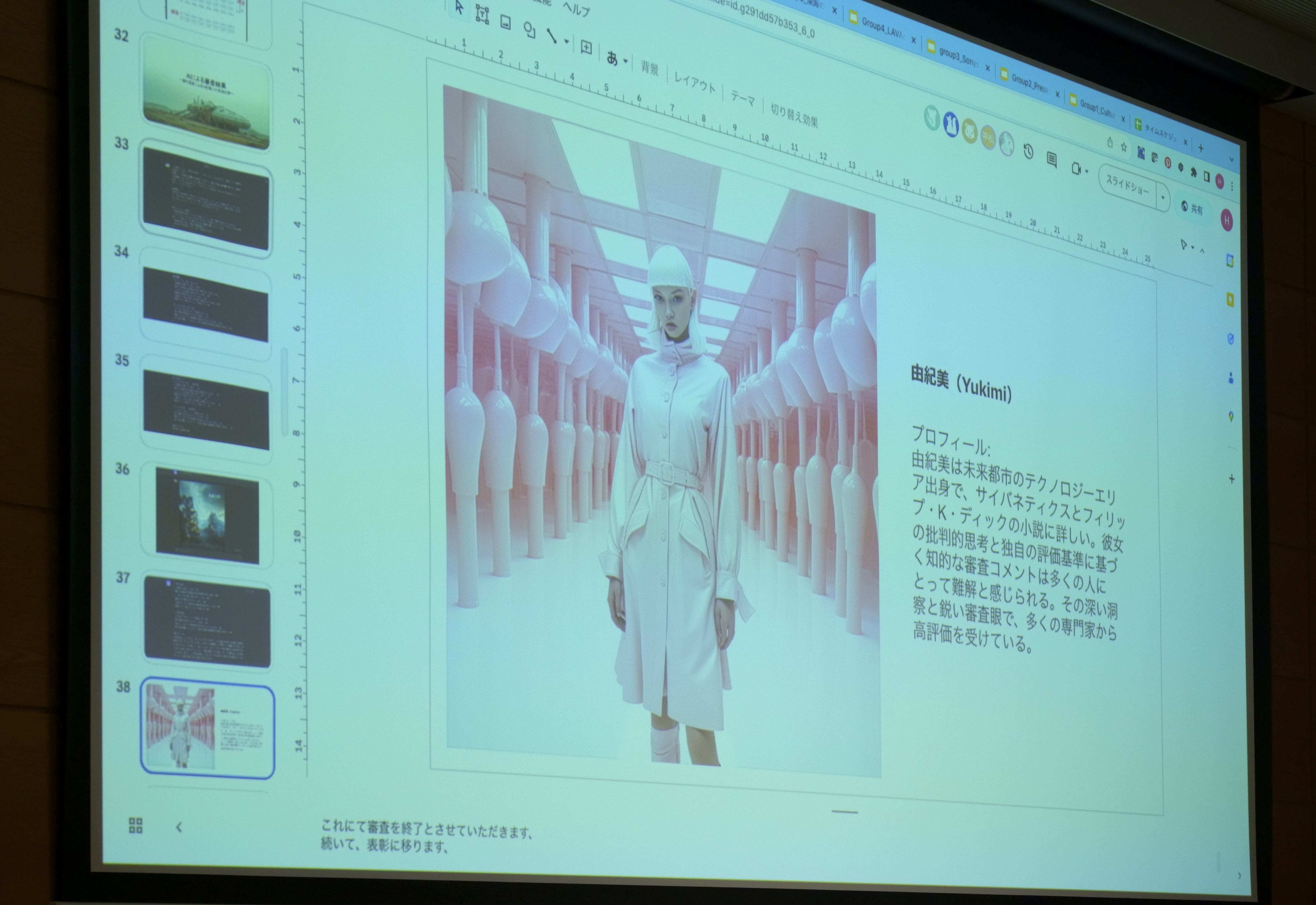Project 4 Image 6