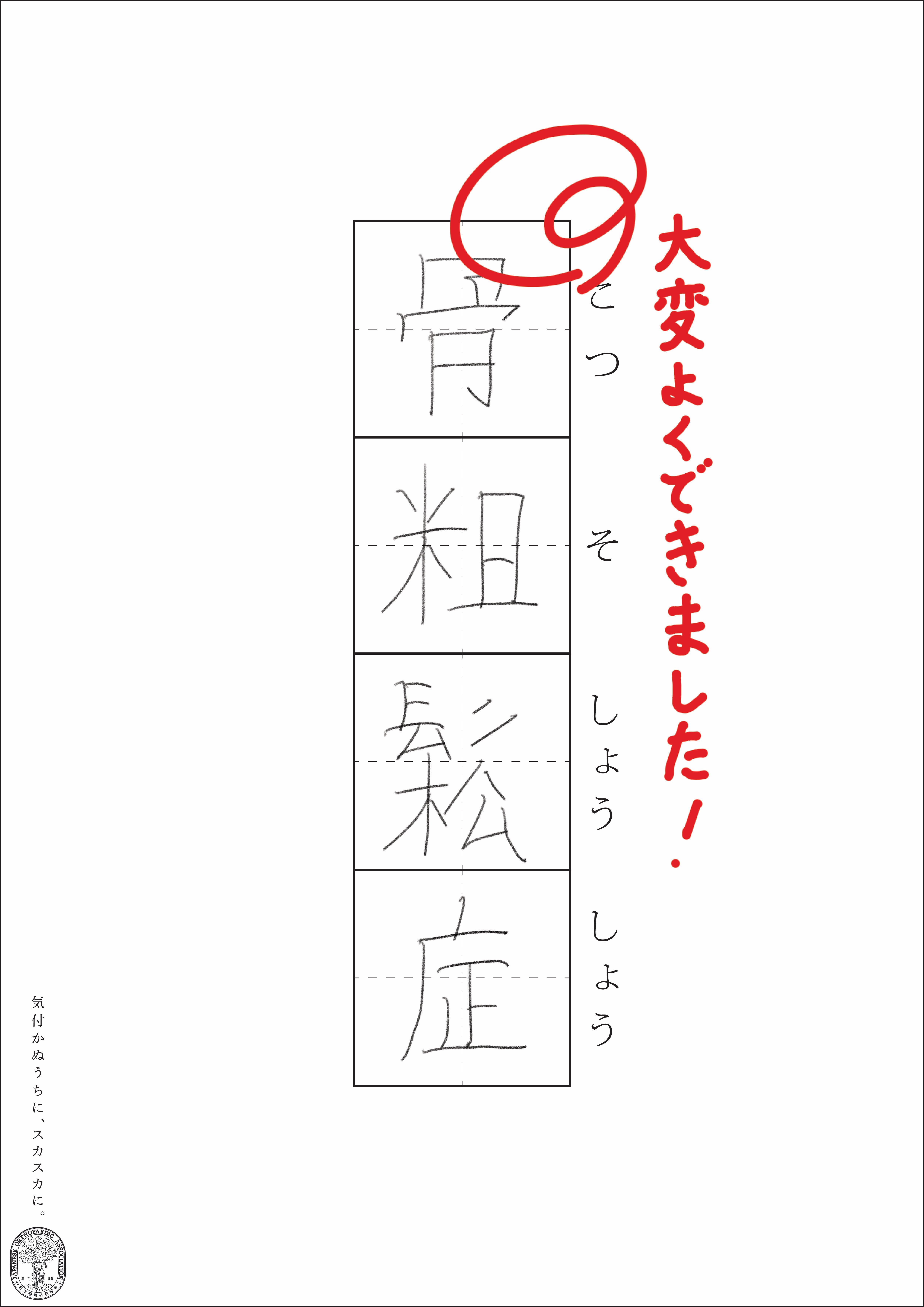 Project 9
